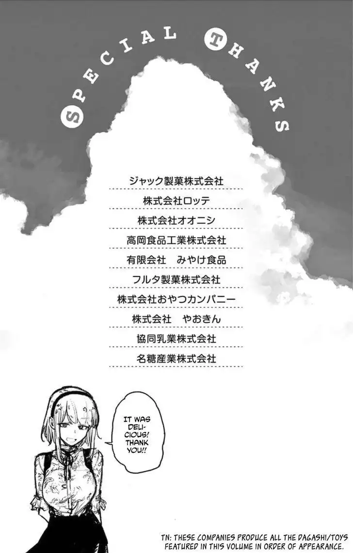 Dagashi Kashi Chapter 108.5 8